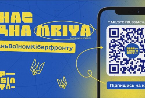 ДЕПАРТАМЕНТ КІБЕРПОЛІЦІЇ ЗАСТЕРІГАЄ ВІД ШАХРАЙСТВА В МЕРЕЖІ ІНТЕРНЕТ