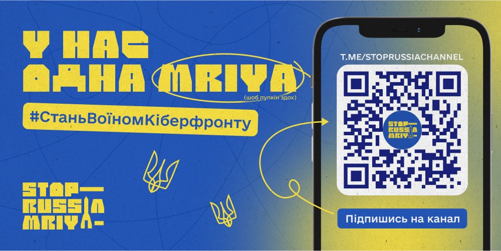 ДЕПАРТАМЕНТ КІБЕРПОЛІЦІЇ ЗАСТЕРІГАЄ ВІД ШАХРАЙСТВА В МЕРЕЖІ ІНТЕРНЕТ