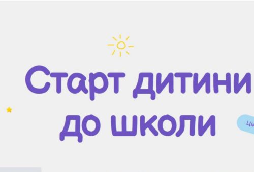Корисні посилання