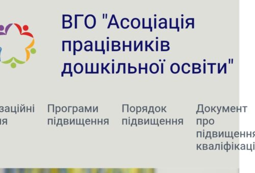 Банк цифрових ресурсів