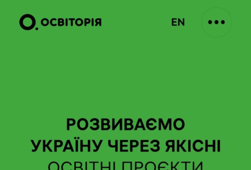 Банк цифрових ресурсів