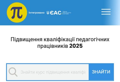 Банк цифрових ресурсів